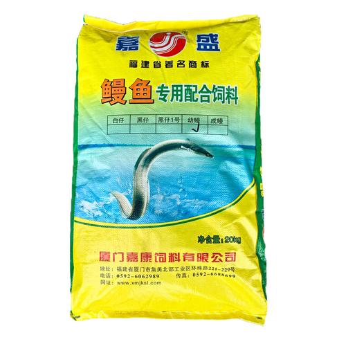 中国嘉盛鳗鱼配合饲料 鱼水产料鳗鱼粉开口料龟苗拌肉