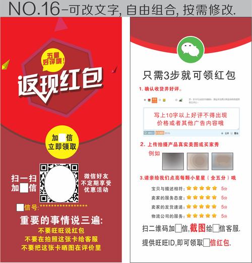 源厂直供五星好评卡拼多多晒图追评售后卡片外卖感谢信彩色印刷