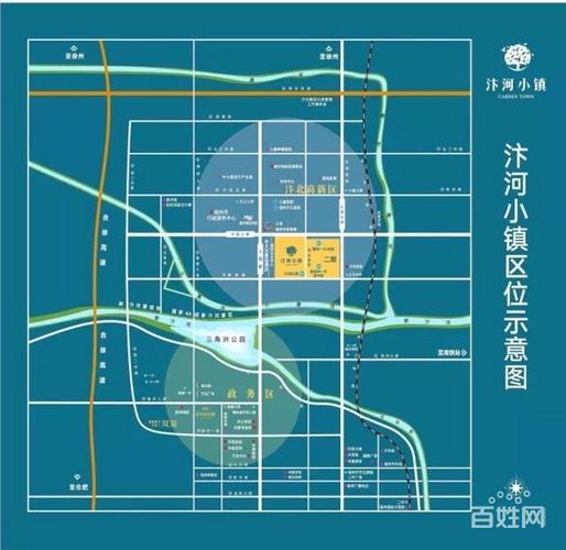 【图】- 汴河小镇 - 宿州埇桥其他房屋 - 宿州百姓网