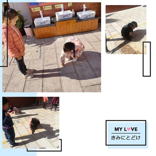 其它 心雨的美篇 写美篇本次活动从幼儿兴趣出发,通过添画影子,踩影子