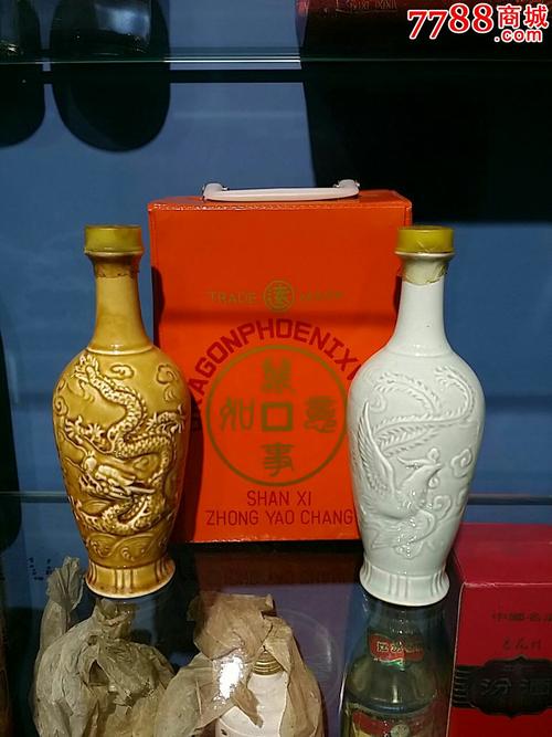 龙凤酒,山西中药厂,两瓶一斤,看图