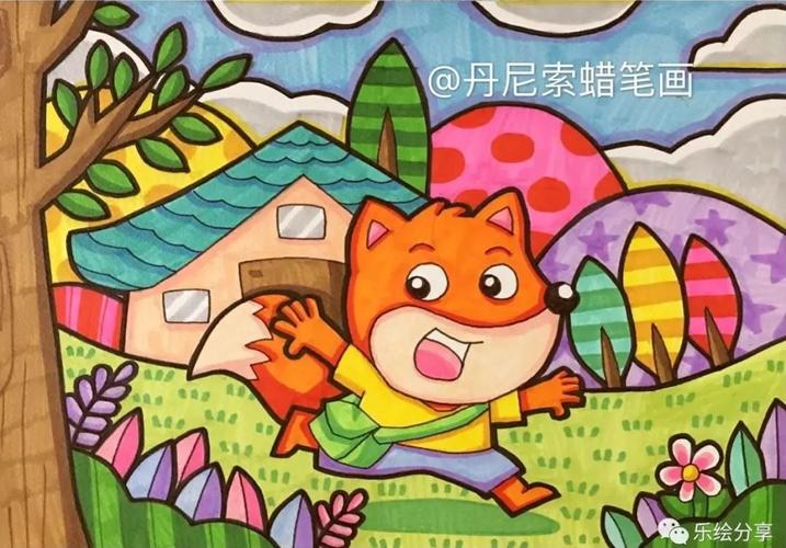 素材参考|丹尼索儿童画素材参考