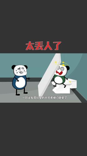 搞笑动画沙雕动画大学新生的痛苦故事太丢人了