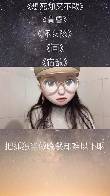 苏晗的个人资料