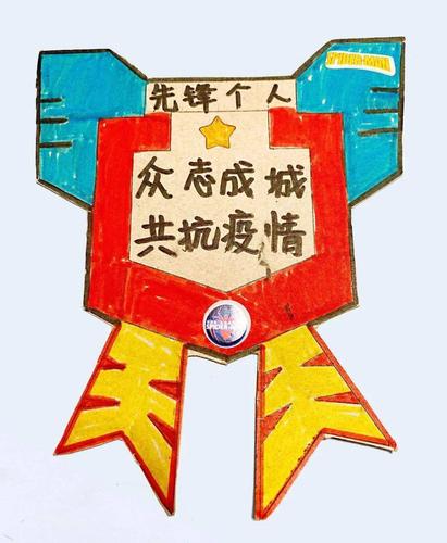 独一无二的手工"勋章" 献给抗疫中最可敬的人