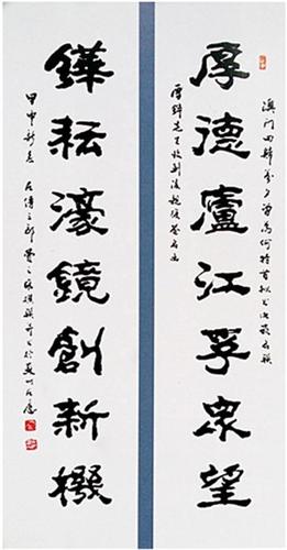 艺术名家系列之书画名家费之雄