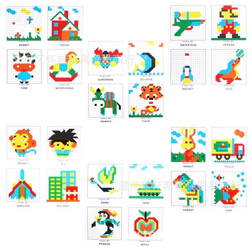 益智早教 智力拼图 模板颗粒拼拼乐儿童玩具平面diy拼装