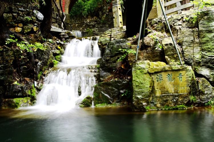 青龙潭.潭不在深,有龙则灵.