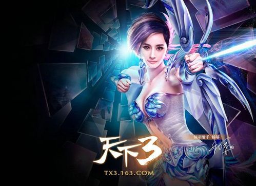 杨幂代言天下贰美图写真