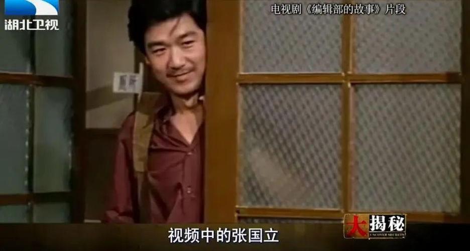 在《编辑部的故事》里,参与客串的演员,一共有 64 位.