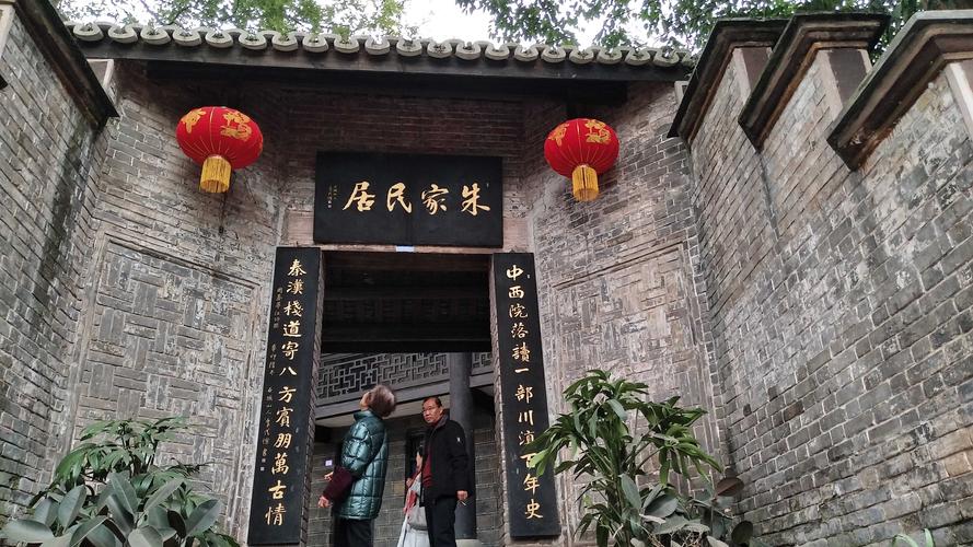 朱家大院是规整的四四方方的院落.