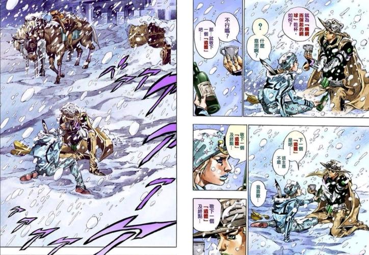 jojo飙马野郎闪耀的漆黑意志