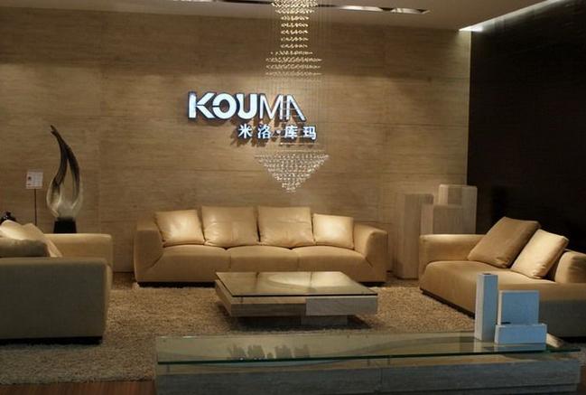米洛沙发品牌介绍米洛沙发推荐