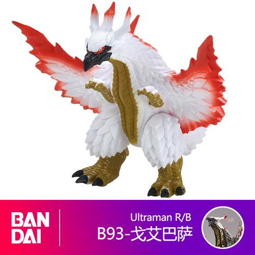 【孩仕宝】玩具模型 罗布奥特曼 古厄巴萨 怪兽 可动人偶软胶万代