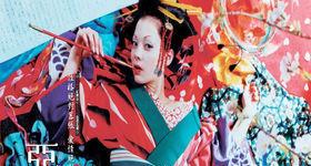 《恶女花魁》是由日本fellah映画制作,asmik ace发行的110分钟剧情