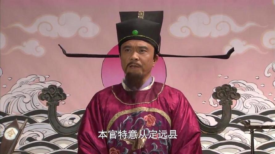 服务升级打开原网页 3历史影视--刺史一看包拯要回定远县,直接就急了