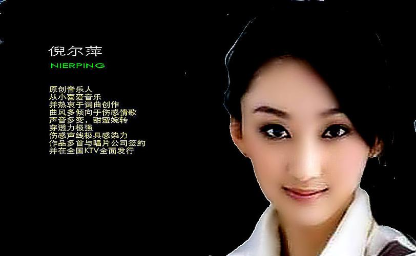 【转载】倪尔萍 《深深的思念》