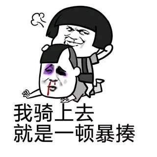嗨,小妹妹_表情包_斗图图片