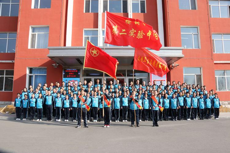 缅怀先烈传承红色基因,珍爱和平争做时代新人 ——榆树市第二实验中学