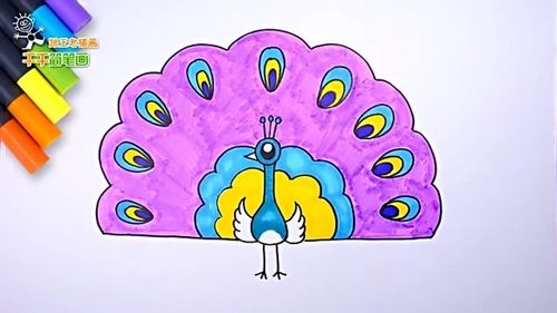           孔雀王子的花裙子简笔