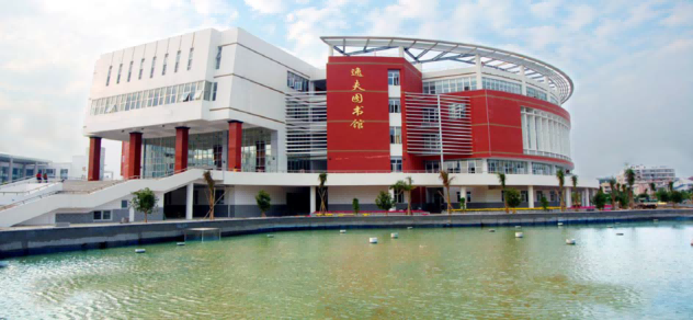 闽南师范大学(漳州北江滨校区)