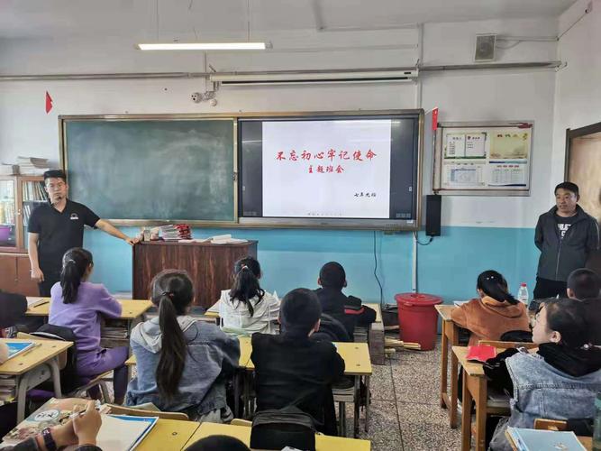 拜泉县第三中学扎实开展"不忘初心,牢记使命"主题教育