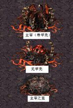 主宰  外文名  overmind  其他名称  圣灵  登场作品 星际争霸 游戏