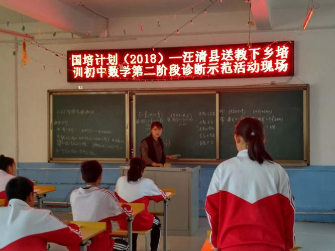 天桥岭中学刘影双老师的一元二次方程