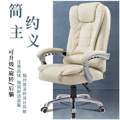 【老板椅高档】老板椅高档价格,图片,品牌 - 邻家小惠