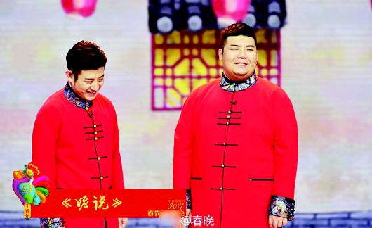 年末春运将至短文:用文字看春晚相声高晓攀和尤宪超