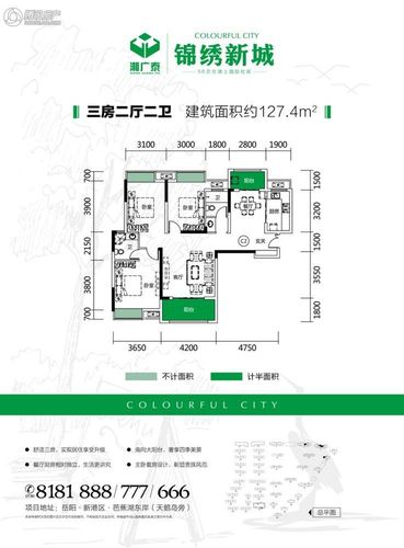> 锦绣新城户型图