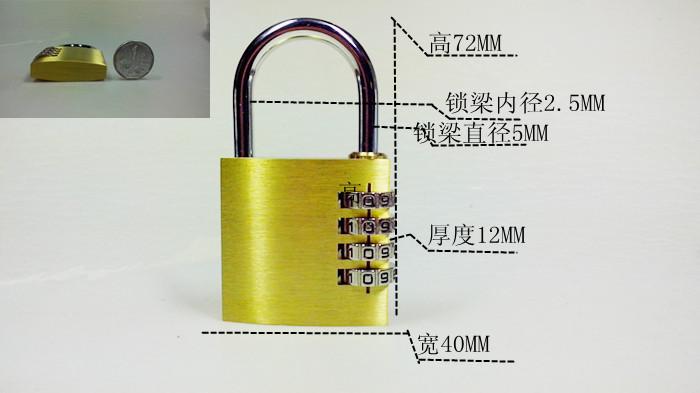 冲冠4位密码锁四位全铜密码锁箱包专用密码锁健身房挂锁合金铜锁