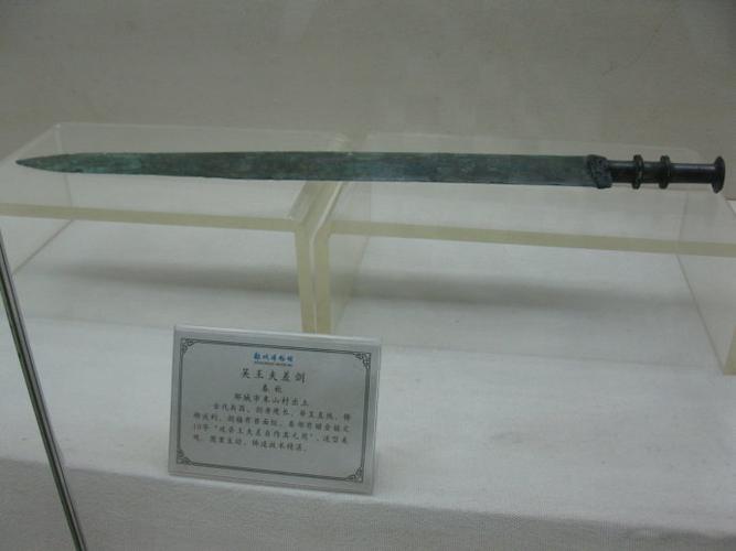 邹城市博物馆