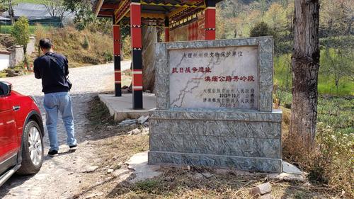 滇缅公路秀岭段