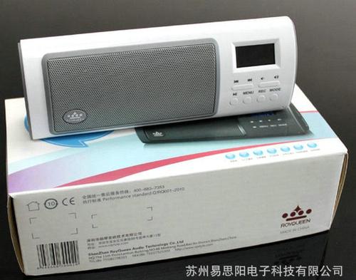 厂家直销朗琴x6多功能便携 插卡音响 迷你音响 收音放