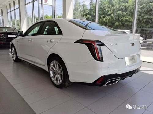 豪华品牌后驱车型只要二十万出头!体验凯迪拉克ct4