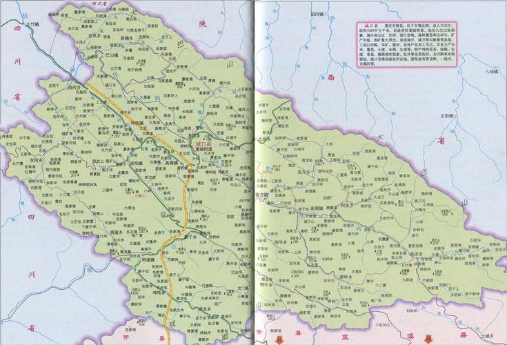 城口县地图_重庆地图查询