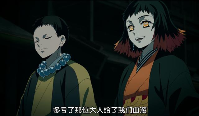 鬼灭之刃:矢琶羽和朱纱丸实力如何?为什么两人都败了