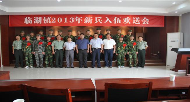 发布时间: 2013-9-7 访问次数: 作者:苏州市吴中区临湖镇 来源:苏州市