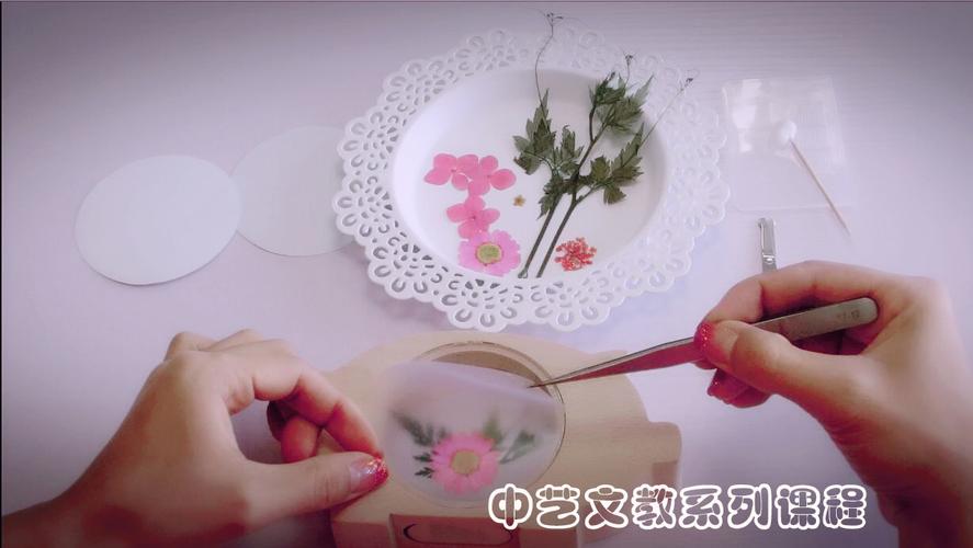 中艺文教系列课程-压花存钱罐的制作方法(视频)