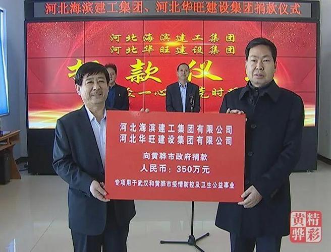慷慨解囊1300余万 家国情怀有担当