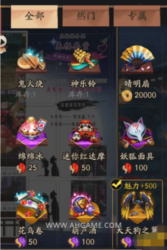 阴阳师全民直播怎么玩?