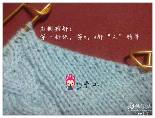 注意,减针方法如下