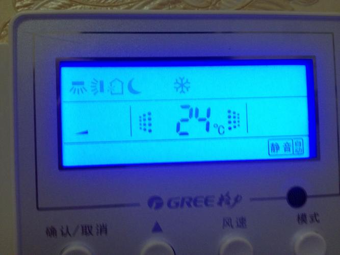 格力空调控制面板的左上角的四个图标代表什么意思?