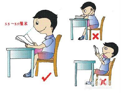 怎么预防近视眼的方法