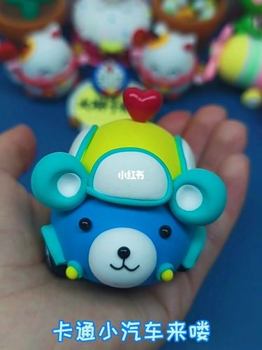 粘土小汽车_粘土_礼物_儿童节去哪玩_超轻粘土_兴趣爱好_手工