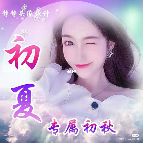 mc李天佑头像制作的笔记_游戏_手机游戏