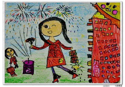 热热闹闹过大年