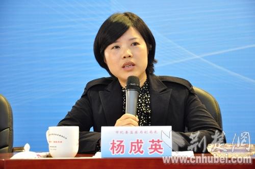  /p> p>现任沙洋县监察委员会主任. /p>