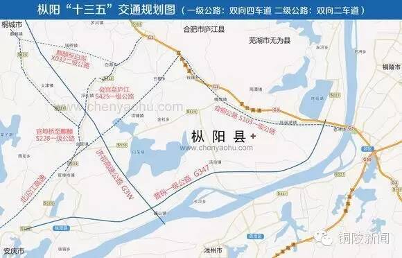 黄然来枞阳调研g347一级公路建设情况